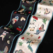 新中式蝴蝶刺绣花边织带辅料古装戏服汉服旗袍霞帔袖口布艺装饰边