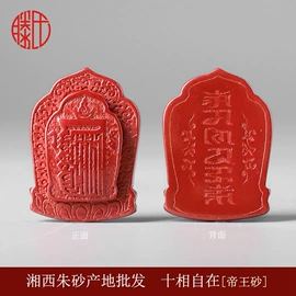 饰品配件;手链;吊坠