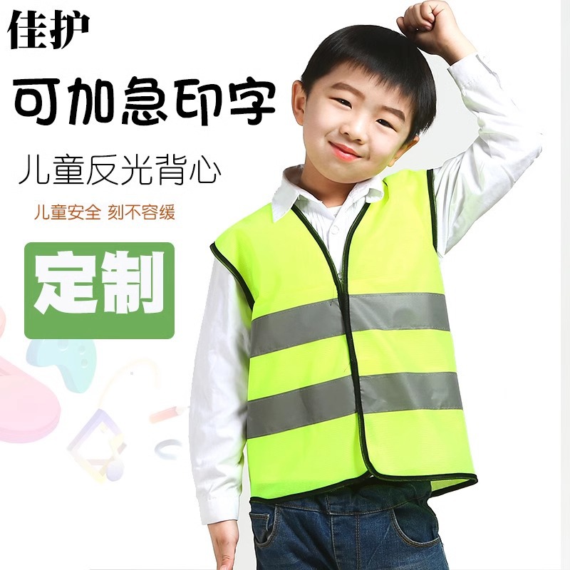 Children's retroreflective fluorescence safe vest for students for…