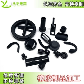 硅胶管;其他橡胶制品;橡胶密封圈