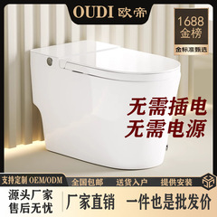 欧帝風呂家庭用電気を入れないでください。