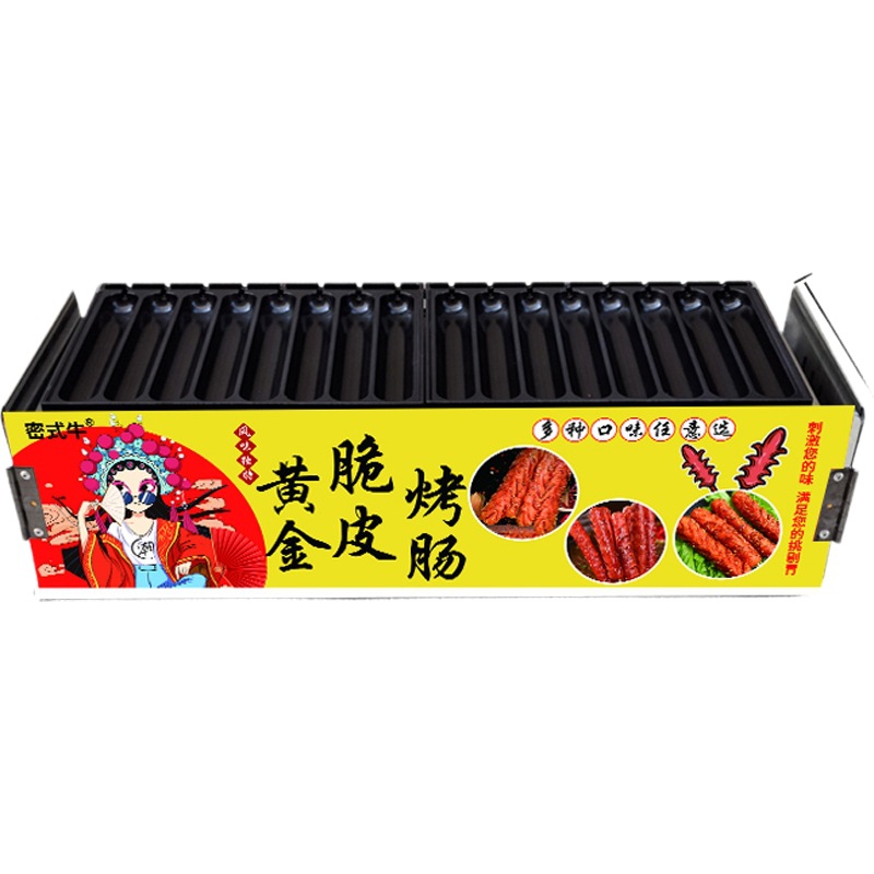 批发户外燃气脆皮淀粉烤香肠机摆摊卡式炉鸡蛋汉堡炉遮挡风板