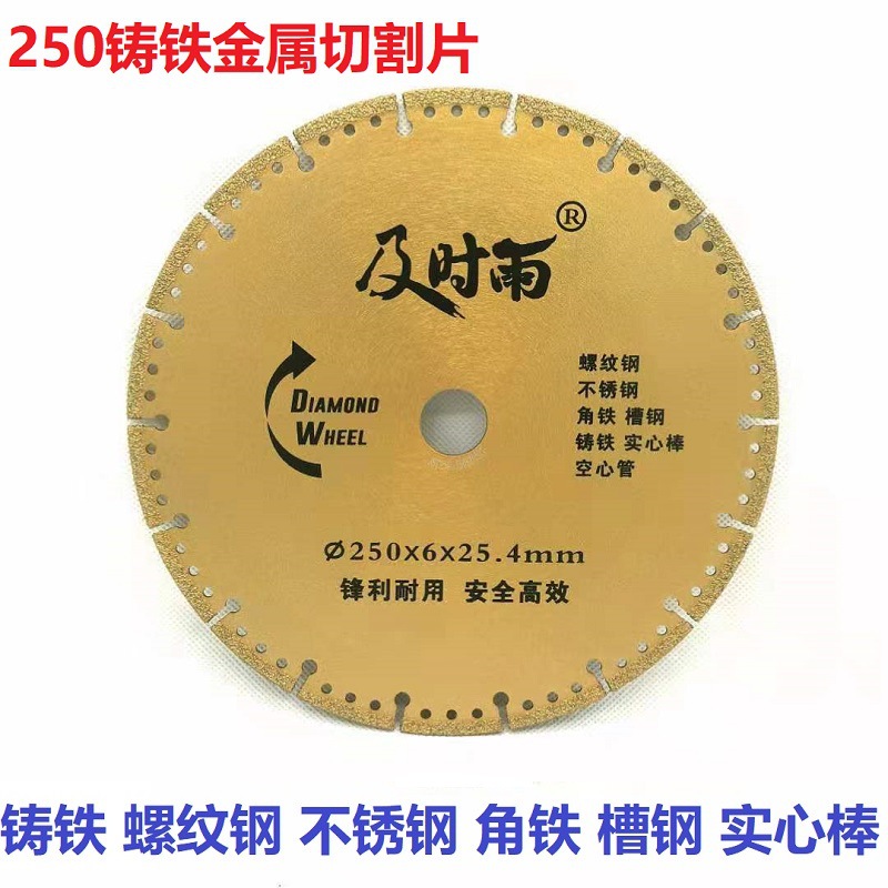 레몬 옐로우 250 주철 금속 스페셜