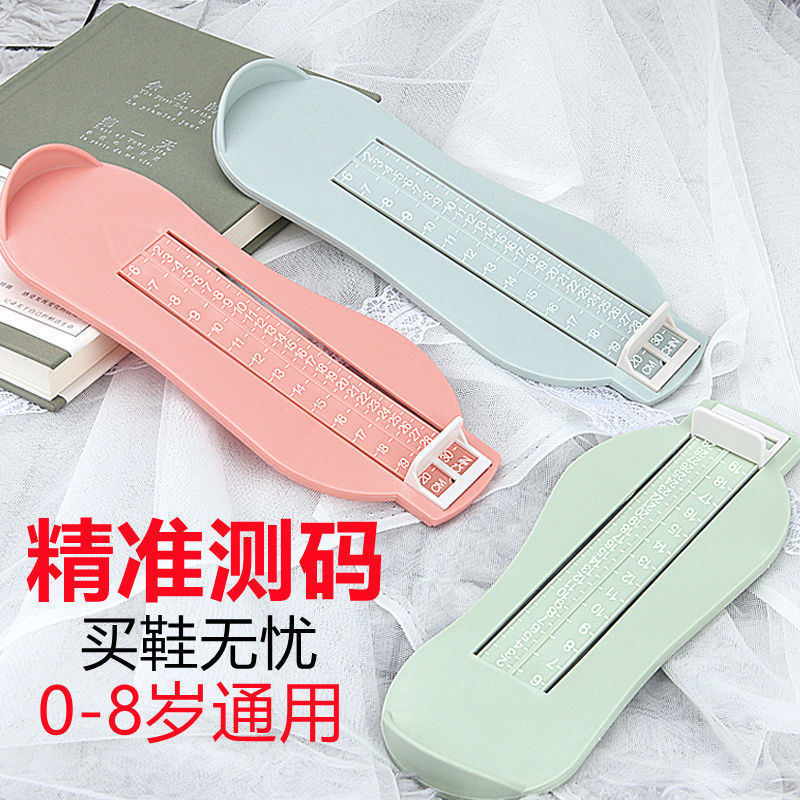 赤ちゃんの足の長さ測定器、子供用測定器、家庭用幼児靴の長さ測定、足の長さ測定ツール、万能測定定規|undefined