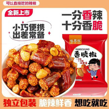 味思缘香辣酥辣椒圈油炸花生米香脆椒解馋食品休闲零食小吃便携装