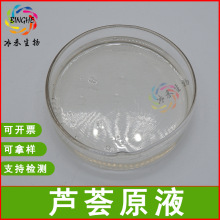 �J�CԭҺ99%�������J�CҺ �J�C֭Һ�J�C��sҺ��������F؛���]