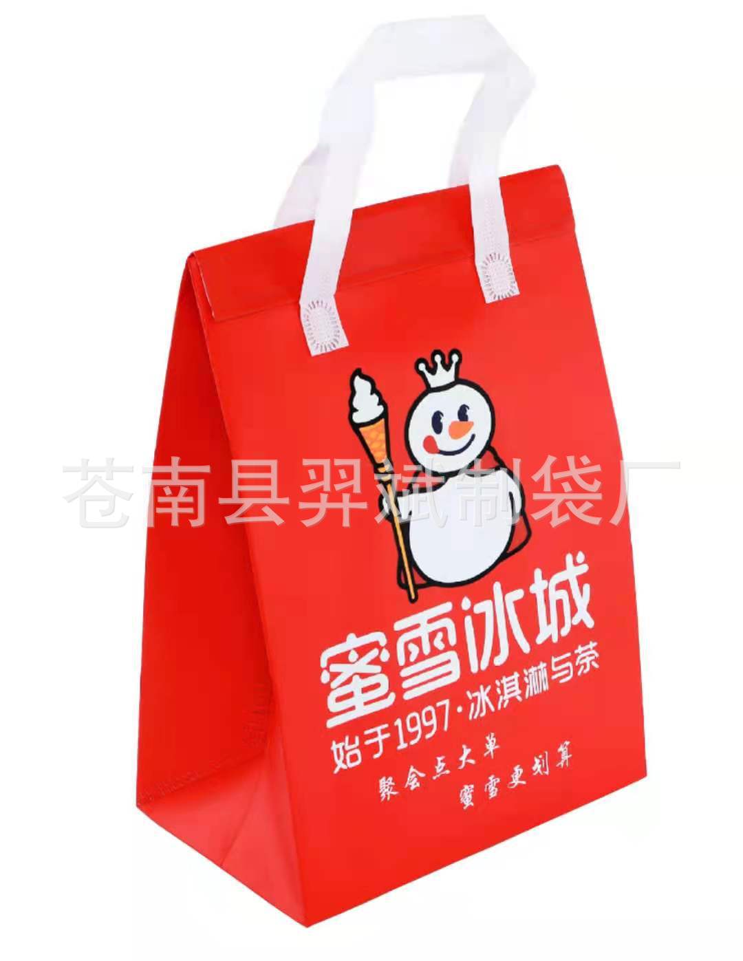 蜜雪冰城奶茶无纺布加铝箔保温棉手提袋火锅烧烤快餐蛋糕保鲜现货