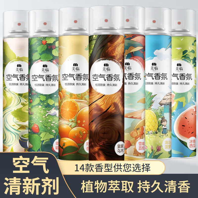 Air Freshener, Long-Lasting Fragrance, Bedroom Toilet Deodorant, Indoor Household Odor Removal Air Freshener Spray Air Freshener, Long-Lasting Fragrance, Bedroom Toilet Deodorant, Indoor Household Odor Removal Air Freshener Spray