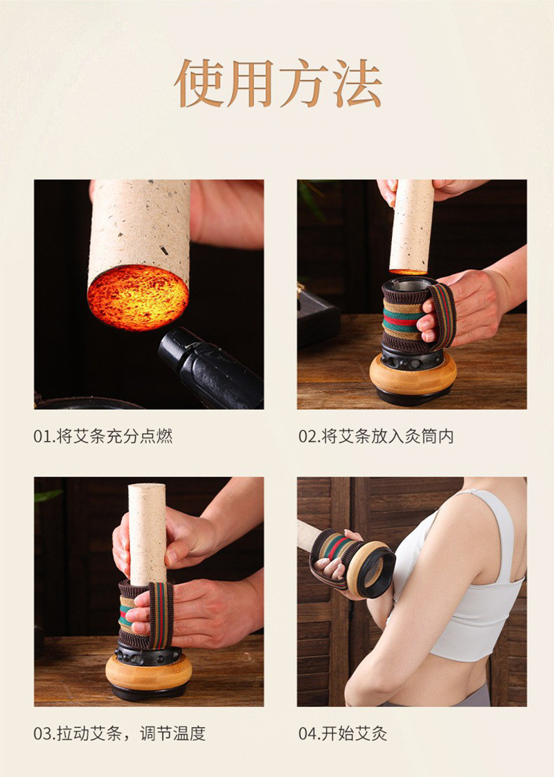 Bian Stone Moxa Stick 4.0 x 20cm Curved Gua Sha Moxibustion Jar Handheld Fire Moxa Box Whole Body Warming details