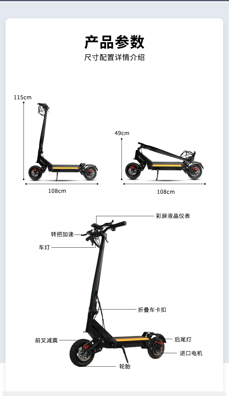 Best-Selling Electric Scooter in Europe and America, Foldable Electric Scooter for Commuting, 500W Powerful Brushless Motor
