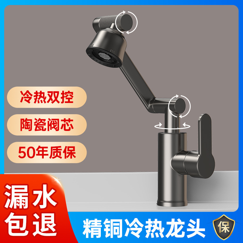 Faucet for Washbasin, Hot and Cold Water, Kitchen Sink, Bathroom Basin Faucet, Hot and Cold, Lucky Cat Design Faucet for Washbasin, Hot and Cold Water, Kitchen Sink, Bathroom Basin Faucet, Hot and Cold, Lucky Cat Design