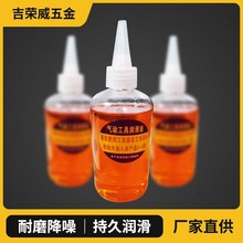 风批风磨笔炮钉枪射钉枪打研磨机抛光机风炮油气动工具专用润滑油