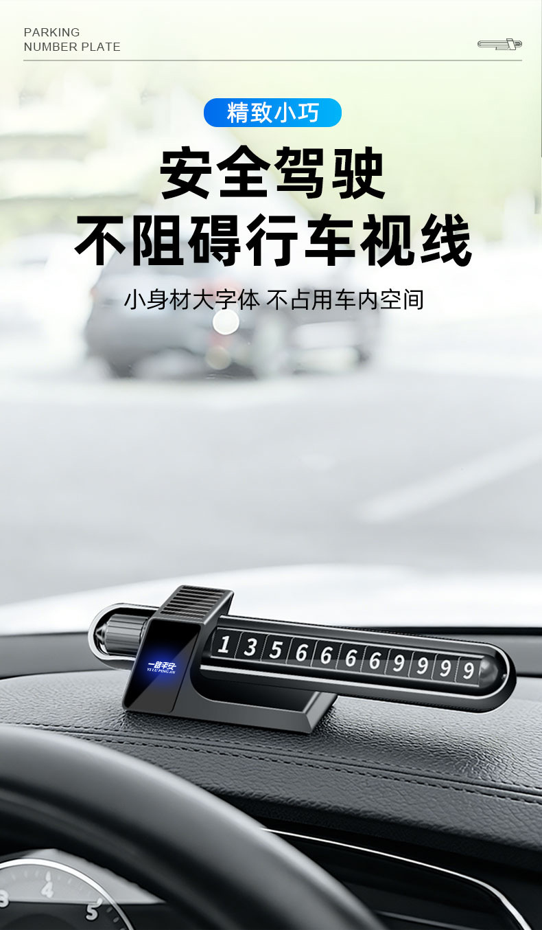 2026 Parking Number Plate Temporary Moving Plate Phone Number Plate Luminous Solar Warning Anti-theft Light Dual Number
