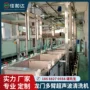 龙门精密臂式超声波机械