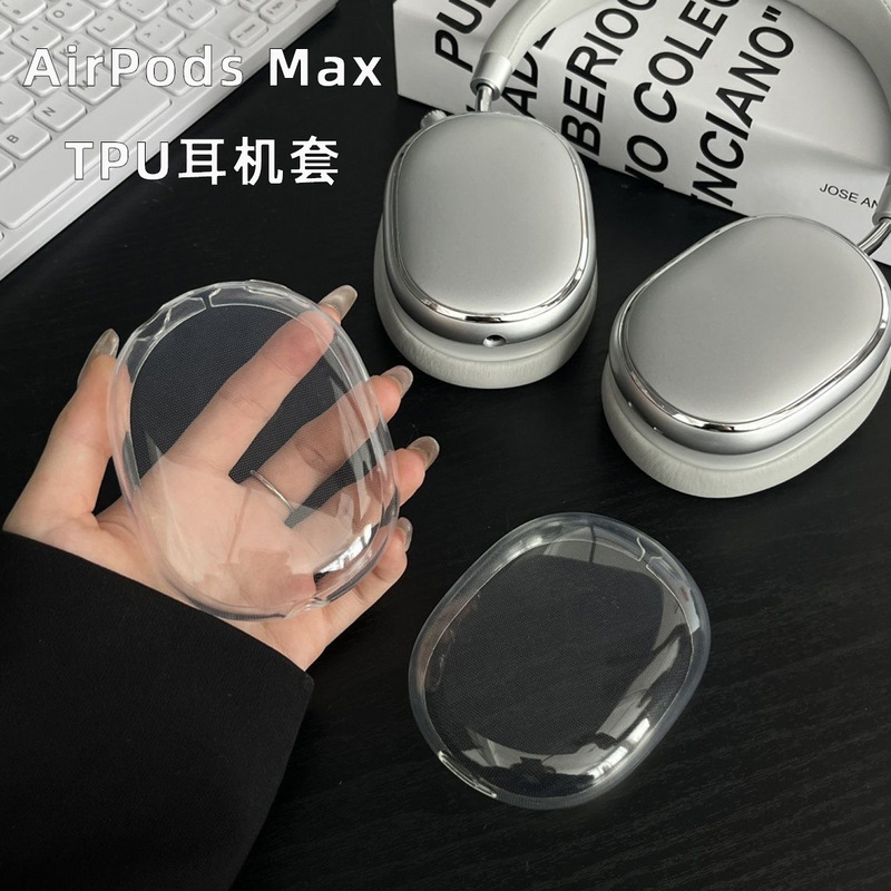 Suitable for Apple Airpodsmax Protective Cover Soft Shell Head-Mounted Transparent All-Inclusive Shell Tpu Headphone Protective Cover Suitable for Apple Airpodsmax Protective Cover Soft Shell Head-Mounted Transparent All-Inclusive Shell Tpu Headphone Protective Cover