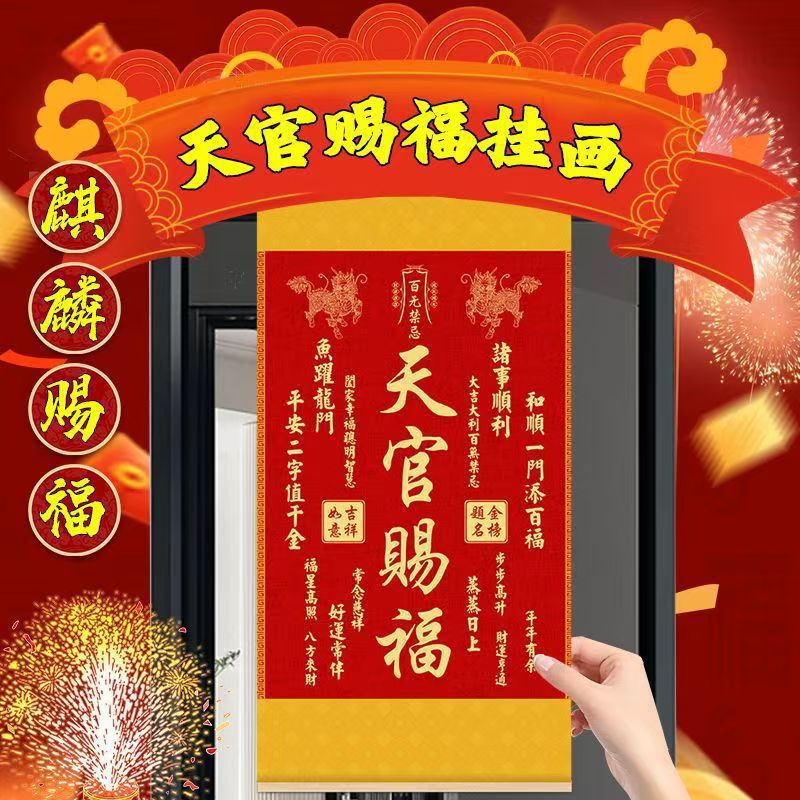 [New Product by Teacher] New Edition of the Golden List Success Painting for Exams and Advancement, with the Motif of the Tower of Wisdom and Fish Jumping over the Dragon Gate