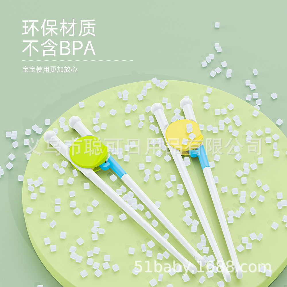 儿童筷子场景05 拷贝.jpg