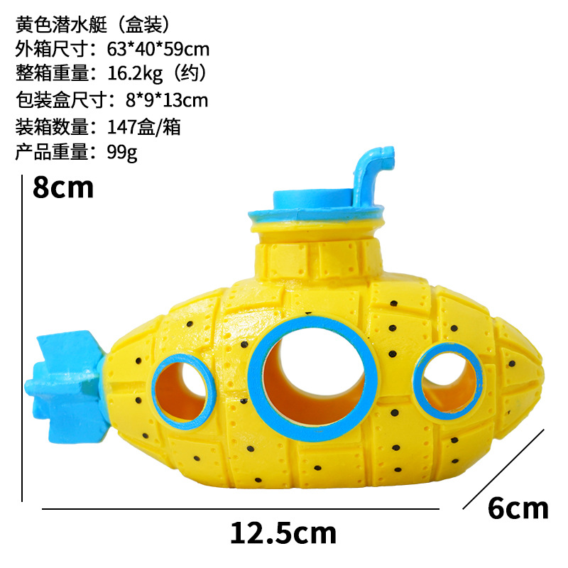 Pecera de venta caliente, acuario, decoración de PVC, decoración de la casa de refugio, submarino, paisajismo, tanque de cría, lugar para desove