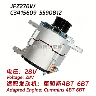 Dongfeng Cummins 6Bt Eq153 Yük Maşını Kangba 145 Generator 4Bt 6Bt üçün