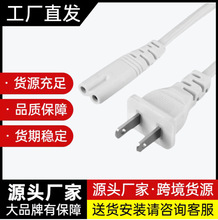 ��Ҏ8��βAC�Դ��������ʽ̨���������β���̨���m���������^