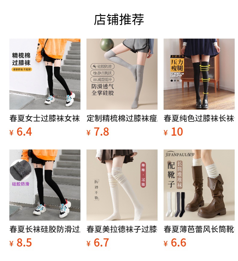 It cannot be clicked in the preview state. After publishing, you can click to jump to the corresponding product page.