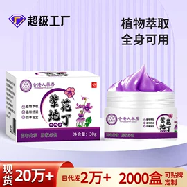 保健器具配件;身体护理套装;足浴液