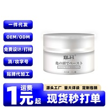 释井男性膏男士海绵体修护 护理包皮凝胶膏成人正品夫妻情趣用品