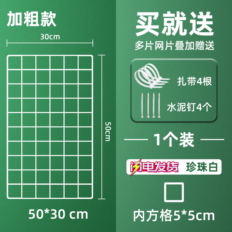 rejilla de alambre de púas balcón ventana de sellado de rejilla de exhibición de rejilla de hierro forjado anti-gatos estante de crianza de gallinas de gallinas