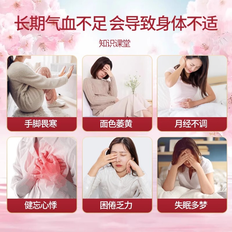 北京同仁堂阿胶糕补气补血正品官方礼盒滋补营养品即食气血送妈妈|undefined