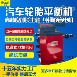 扒胎机;举升机;定位仪