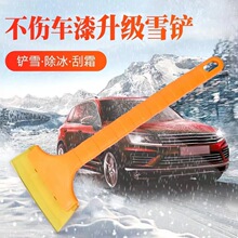 ��܇��ѩ�P܇�d�������P䓹�ѩ�嶬����܇��Ʒ��ѩ���ߴ�ţ��ѩ�P