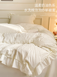 Seersucker Washed Cotton Quilt Cover Single Piece 150X200X230 Winter Bed Bed Sheets Quilt Cover Dormitory Single Quilt 1.5m