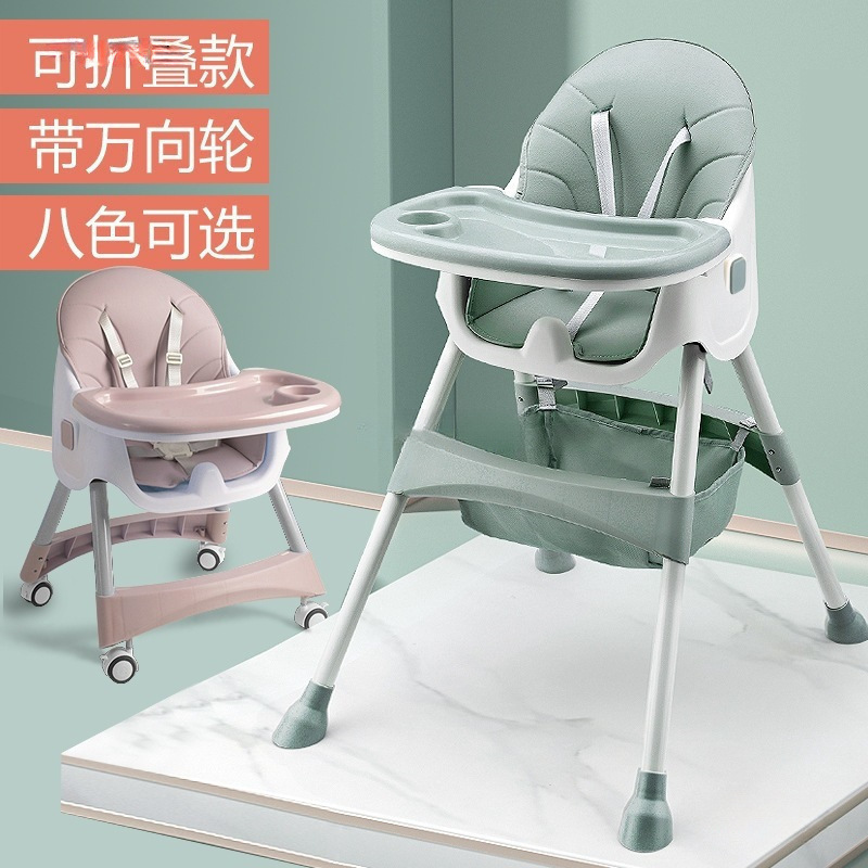 Baby Dining Chair for Eating, Foldable, Portable, Home Baby Learning Chair, Children's Multi-Functional Dining Table and Chair Seat