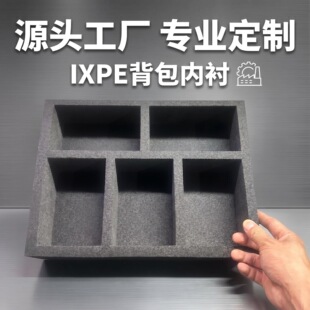 ���ƼӺ�IXPE���r��������eva��đ��ӷ��o�ixpe���޽�xpe���r
