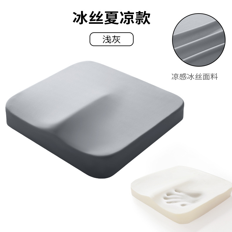 外贸记忆棉坐垫办公室椅子椅垫久坐防屁股痛神器凳子加厚座垫屁垫|undefined