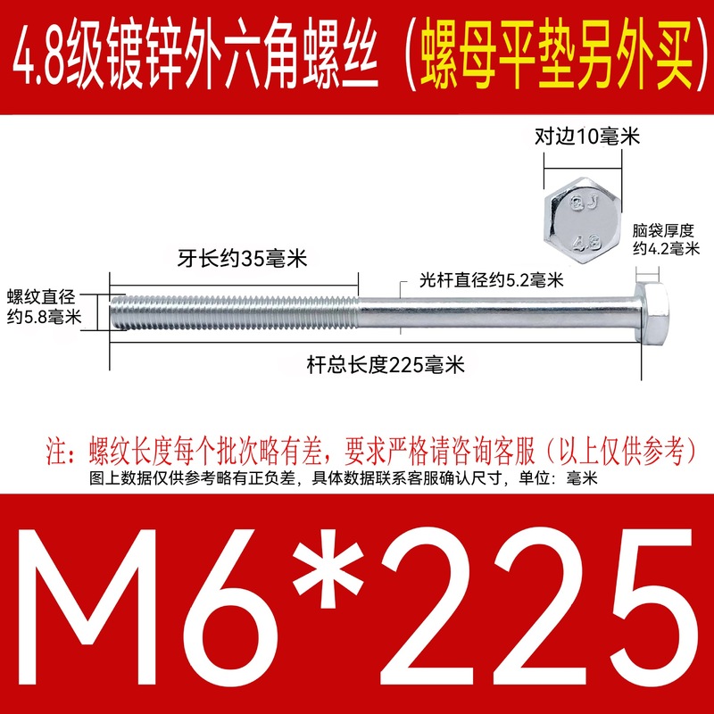 加长镀锌外六角螺丝钉特长穿墙螺杆4.8级碳钢国标外六方超长螺栓|undefined