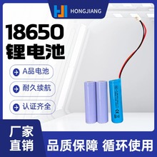 186502600mAh3C.5C3.7V�������ӳ��늳��늳ط���������