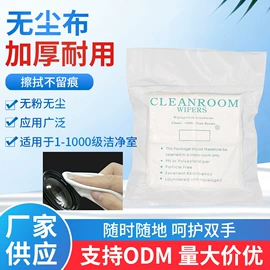 一次防护手套;防化手套;无尘纸无尘布