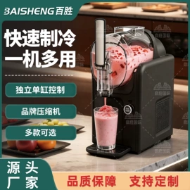 休闲食品加工;保鲜冷藏设备;饮料生产设备