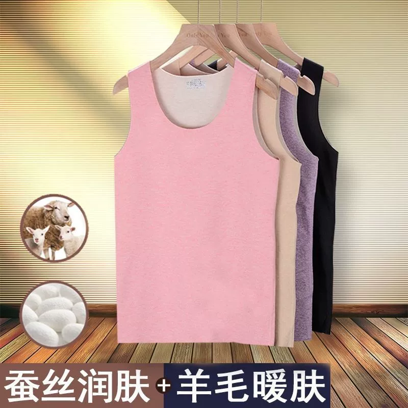 AB лапша женское бесшовное термобелье жилет женская двухцветная нижняя рубашка с круглым вырезом жилет из кашемирового шелка женская жилет