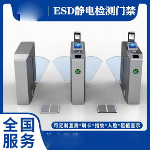Face recognition ESD anti-static gate dust-free workshop three-roller gate card fingerprint access control belt resistance