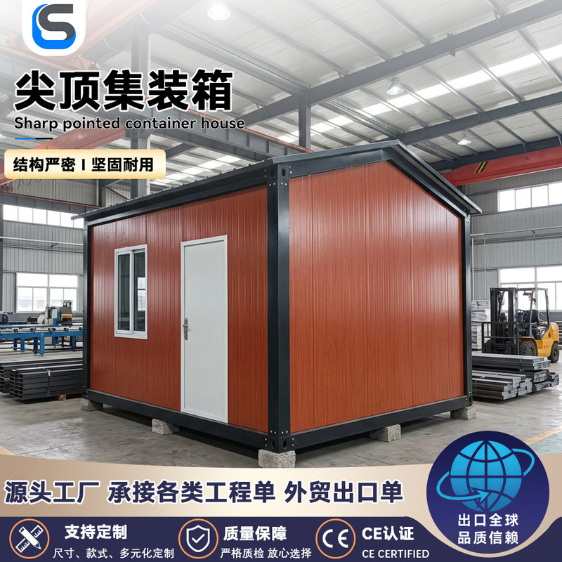 Export tip-top container mobile house, quick LCL (Less than Container Load) housing, dormitory-style living, color steel panel mobile and detachable integrated house Export tip-top container mobile house, quick LCL (Less than Container Load) housing, dormitory-style living, color steel panel mobile and detachable integrated house