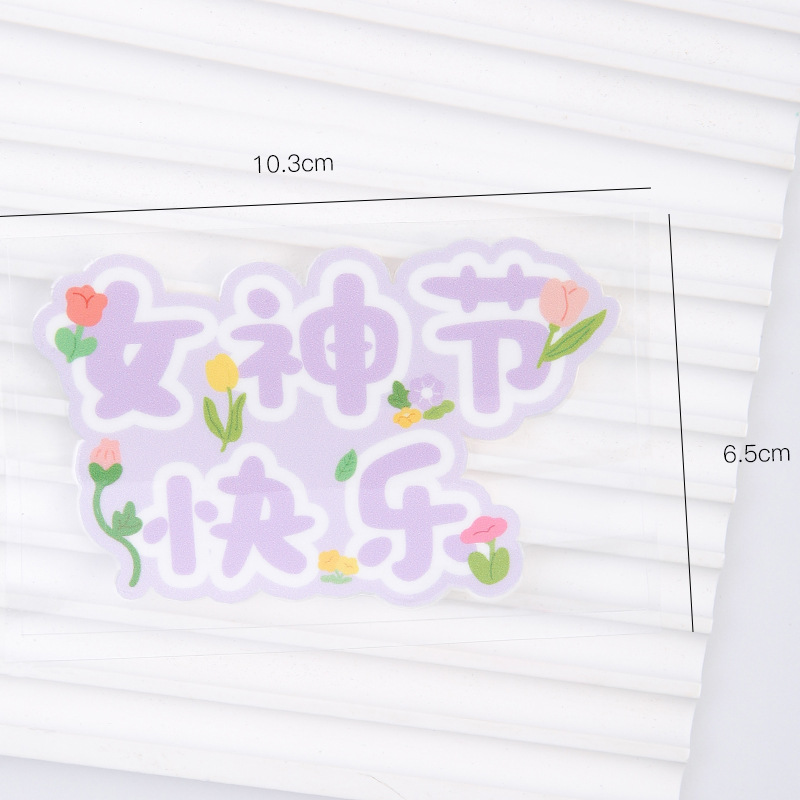 10 pegatinas púrpura