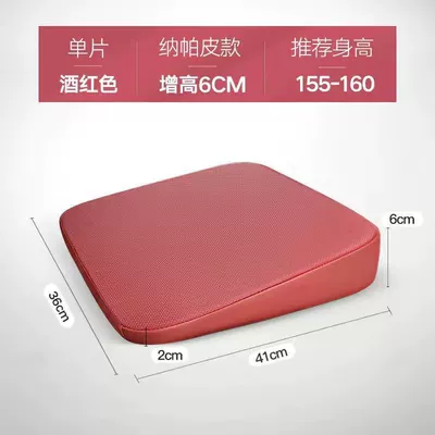 Customizable Car Seat Cushions, Ventilated and Breathable for Summer, Suitable for All Seasons, 2026 New Model, Light Luxury and High-End Feel (Seat cushion, seat cover) - leather-style-burgundy-1-piece-increased-height-by-6cm
