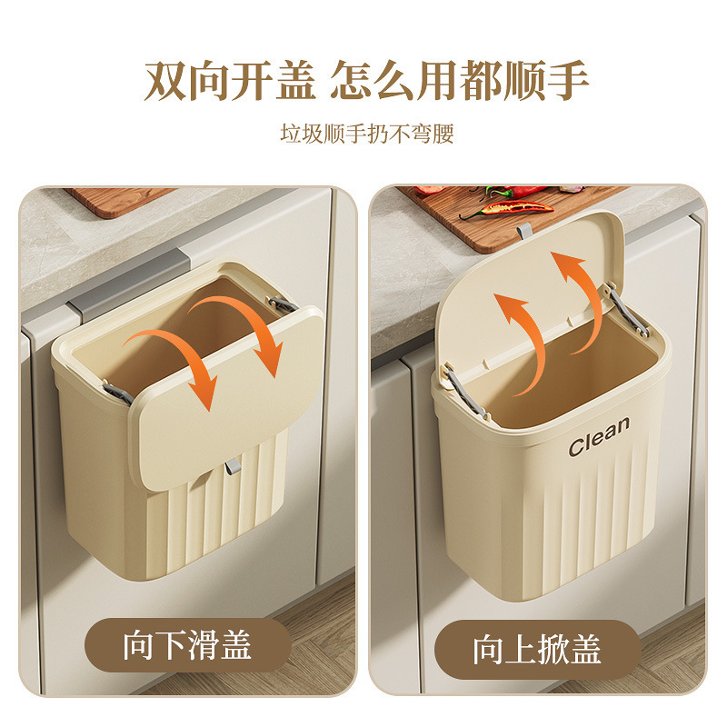 キッチンゴミ箱クリーム風家庭用トイレ異臭防止壁掛け穴なし隙間大容量ゴミかご|undefined