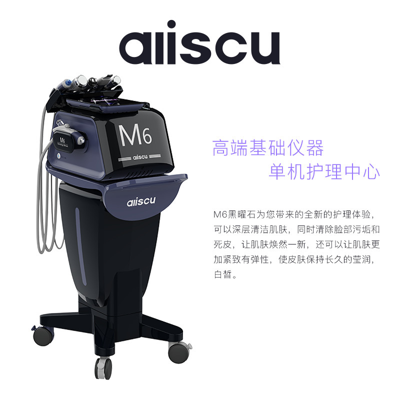Wow 直販 新型 M6 黒曜石 多機能電子美容器具 管理肌エステ タッチスクリーン総合|undefined