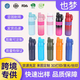 新款硅胶太空壶304不锈钢大容量户外旅行运便携式手提保温杯