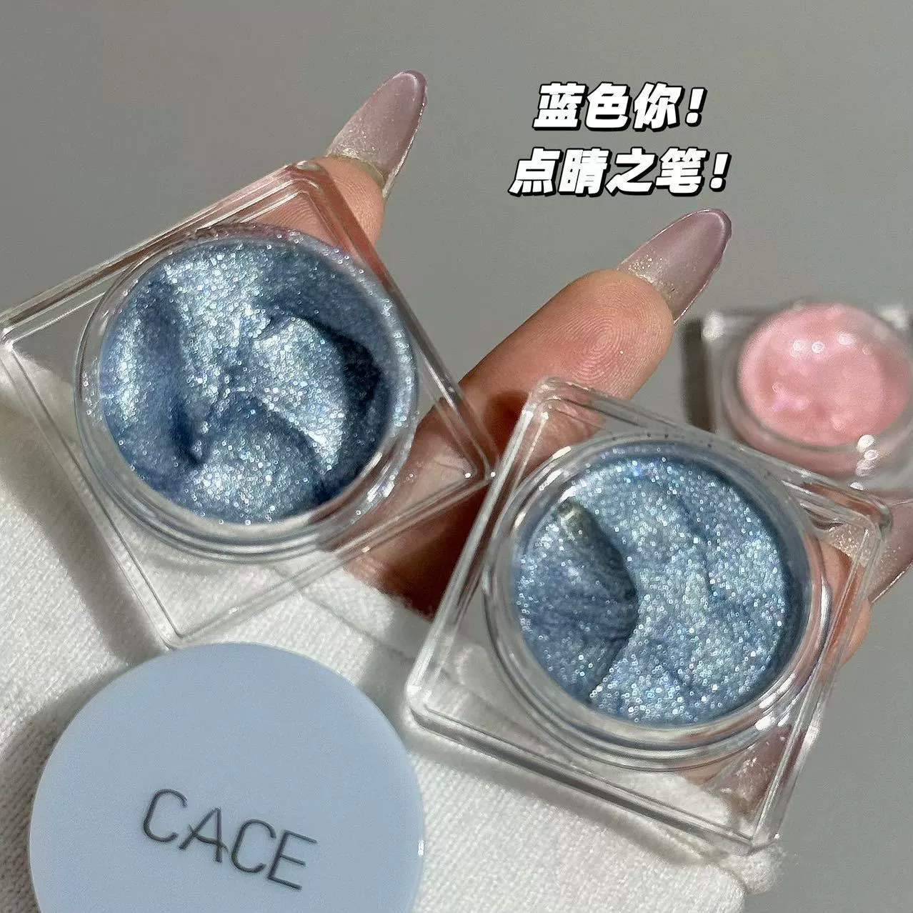 CACE Phantom Moon Weaving Highlight Liquid Diamond Pearl Explosion Тени для век Осветляют каплю слез Нежный стойкий макияж Трансграничный макияж