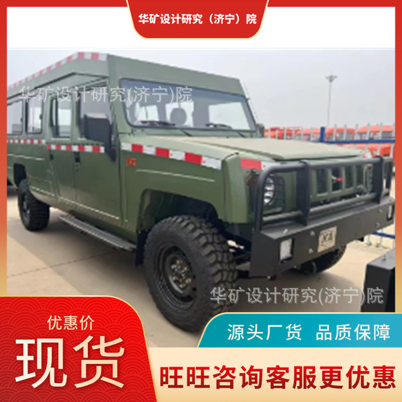 矿用防爆运人无轨人车 承载安全系数高RU-18矿用防爆运人无轨人车