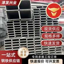 天津镀锌方管现货q235b热镀锌方管方通薄壁矩形镀锌管40*40厂家